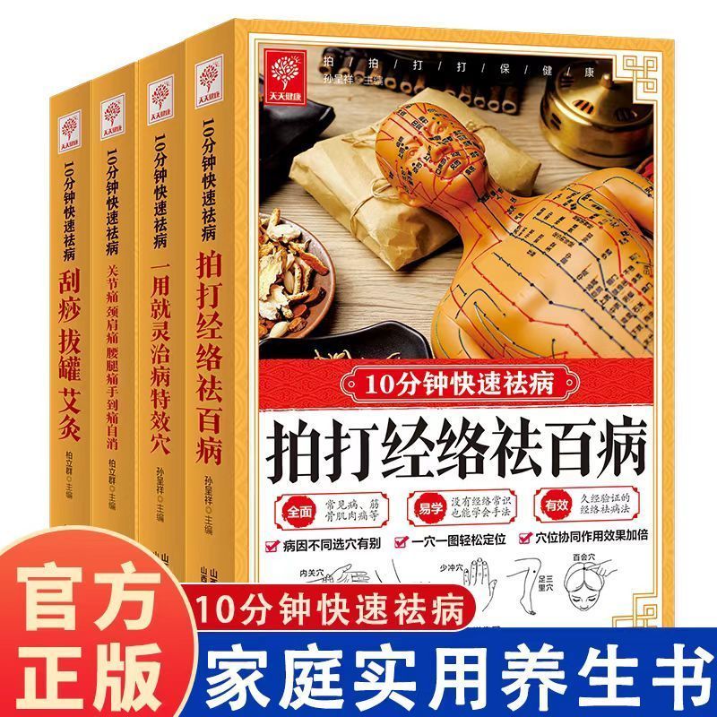 Curación rápida en 10 minutos, - Health & Wellness Festival reseña y precio