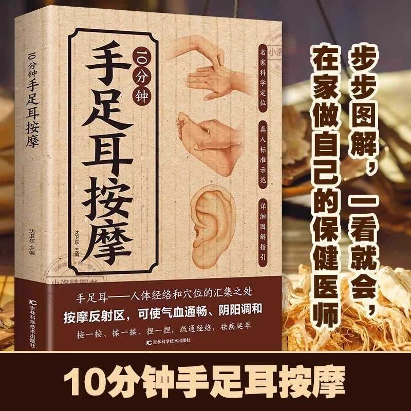 Masaje Dirigido de 10 Minutos  - Health & Wellness Festival reseña y precio