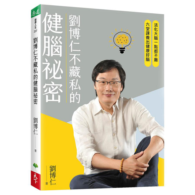 El Secreto de Liu Borun para l - Health & Wellness Festival reseña y precio