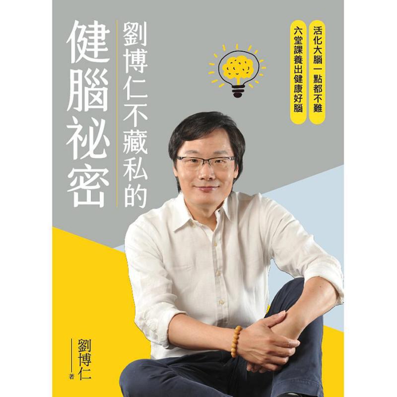 El Secreto de Liu Borun para l - Health & Wellness Festival reseña y precio