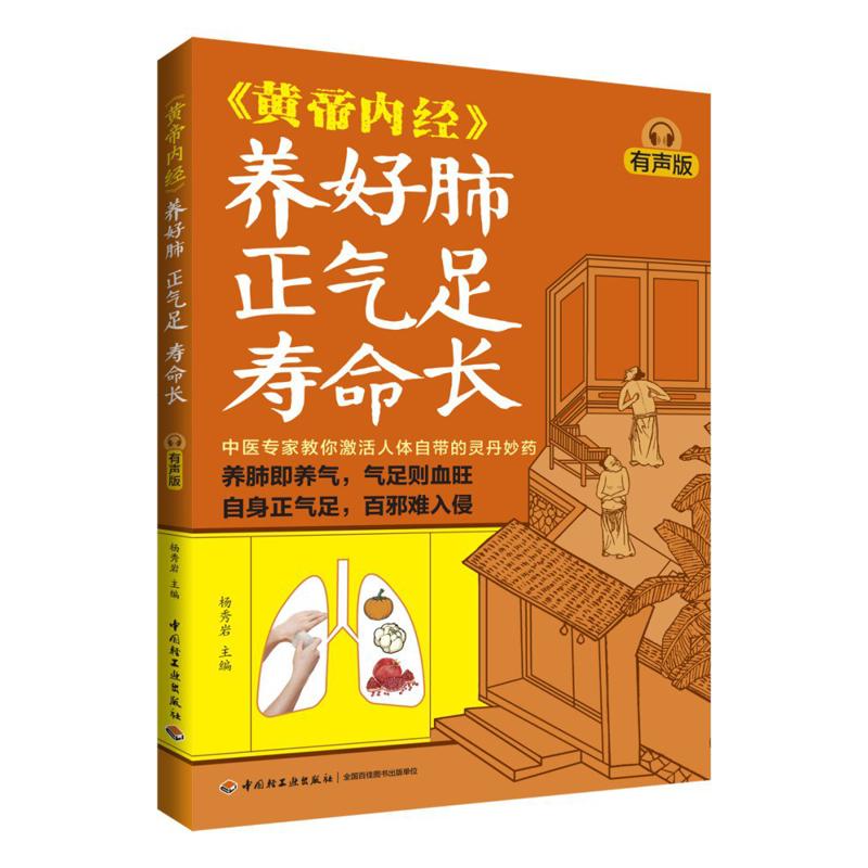 Buena Salud Pulmonar, Abundant - Health & Wellness Festival reseña y precio