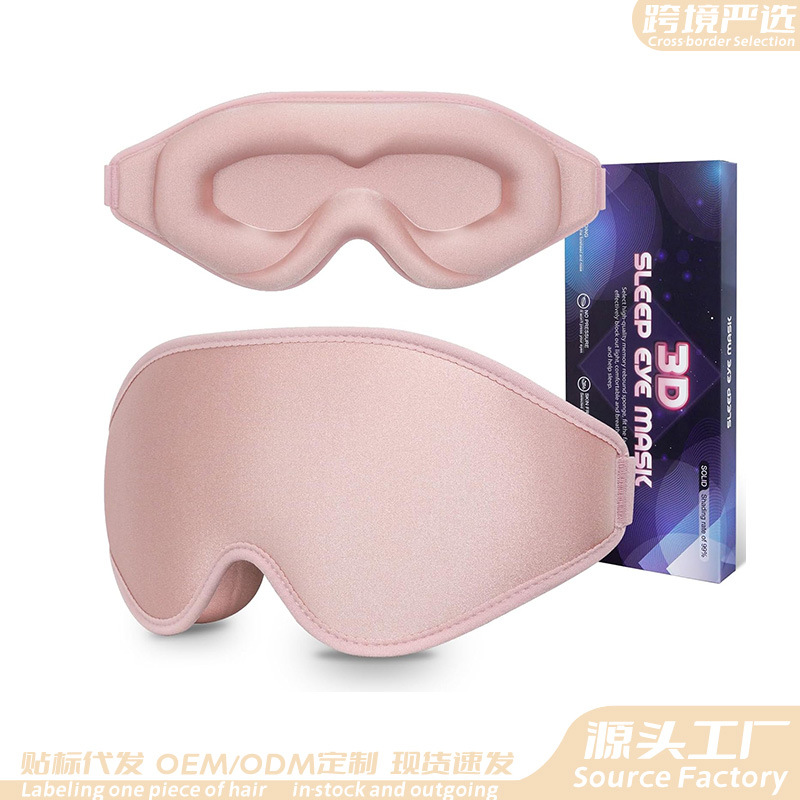 Máscara para dormir 3D súper s - Sleep Eye Mask 3D reseña y precio