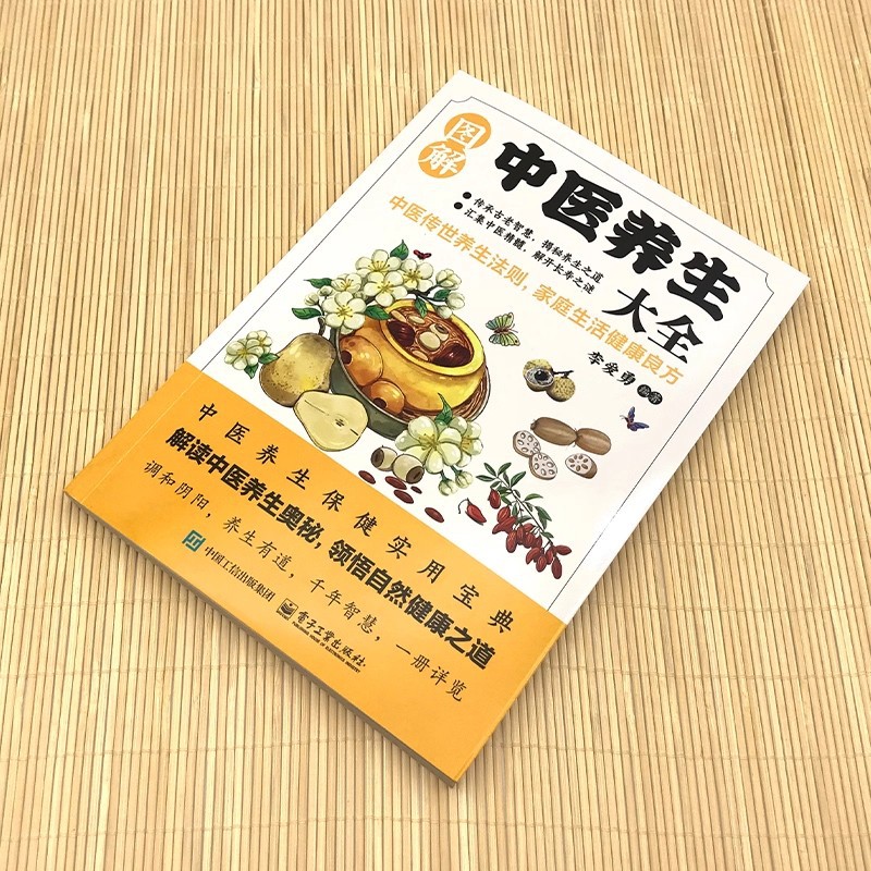 Enciclopedia ilustrada de pres - Health & Wellness Festival reseña y precio