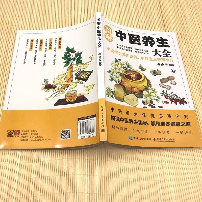 Enciclopedia ilustrada de pres - Health & Wellness Festival reseña y precio