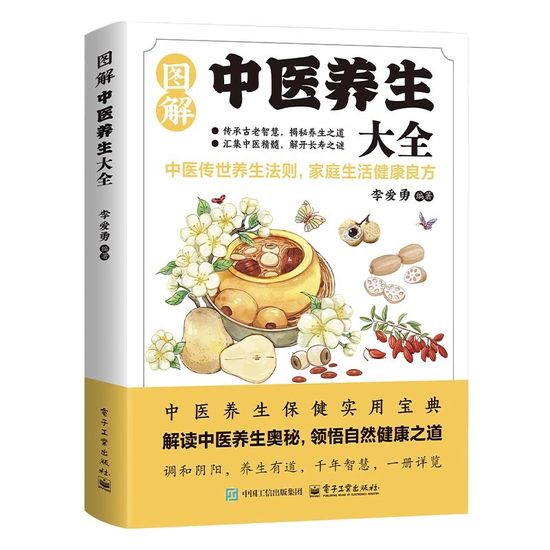 Enciclopedia ilustrada de pres - Health & Wellness Festival reseña y precio